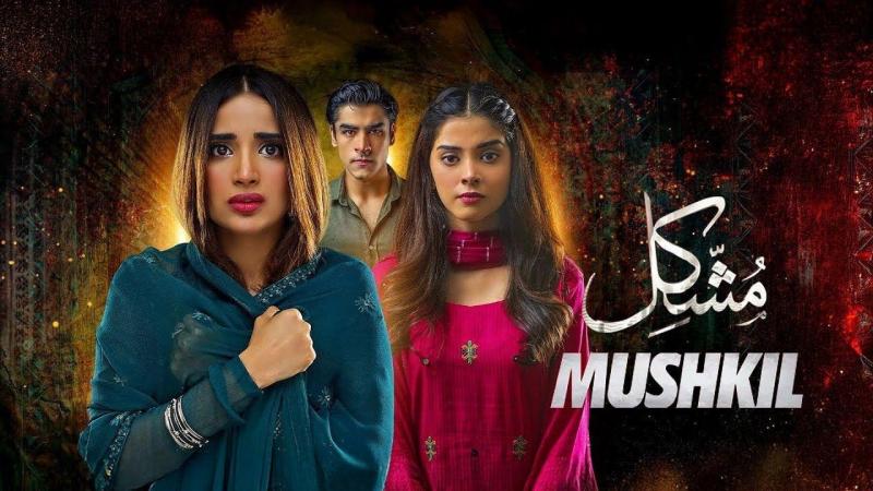 مسلسل مشكل الحلقة 34 الرابعة والثلاثون مدبلجة