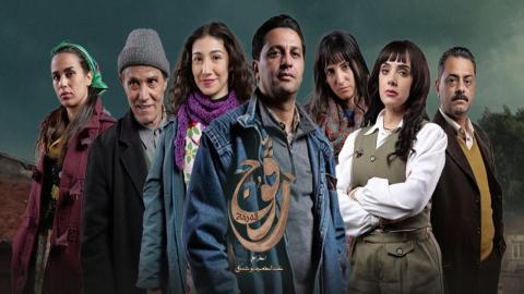مسلسل رفوج 2 الحلقة 22 الثانية والعشرون ( الأخيرة )